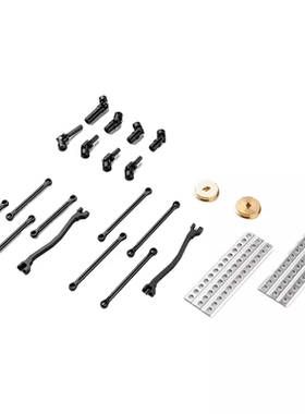 FMS 1/24 FCX24M路虎系列升级件官方改装OP件 性能越野加强零配件