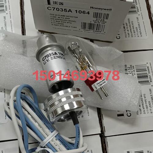 议价火焰探测器C7035A1064C7035A1023C7035AC7035