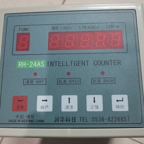 议价RH电子计长仪RH-24ASRH24ASRH24AS24ASRH-24AS型RH-24ARH24A