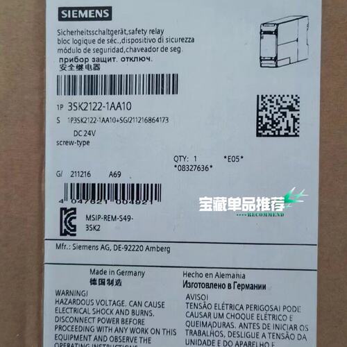议价安全继电器3SK2122-1AA103SK2122-1AW103SK2121-1AW10