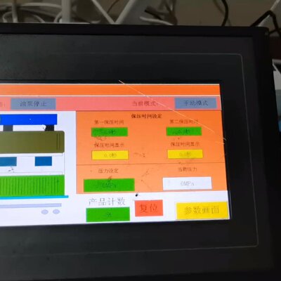 议价MCGS触摸屏TPC7062TXTPC1061TiTPC1561H