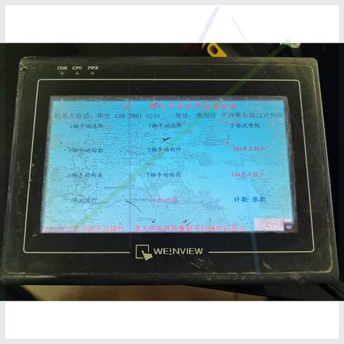 议价通人机界面MT6070iHMT6103iPMT8071IP
