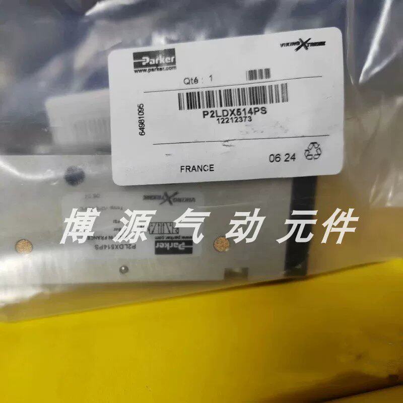 议价P2L系列PLCP2LDX514PSP2LBX512PSP2LDX512PS