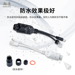 凌视 监控POE分离器48V转12V19W室外防水网络摄像头国标带隔离供电模块千兆分离器poe供电模块