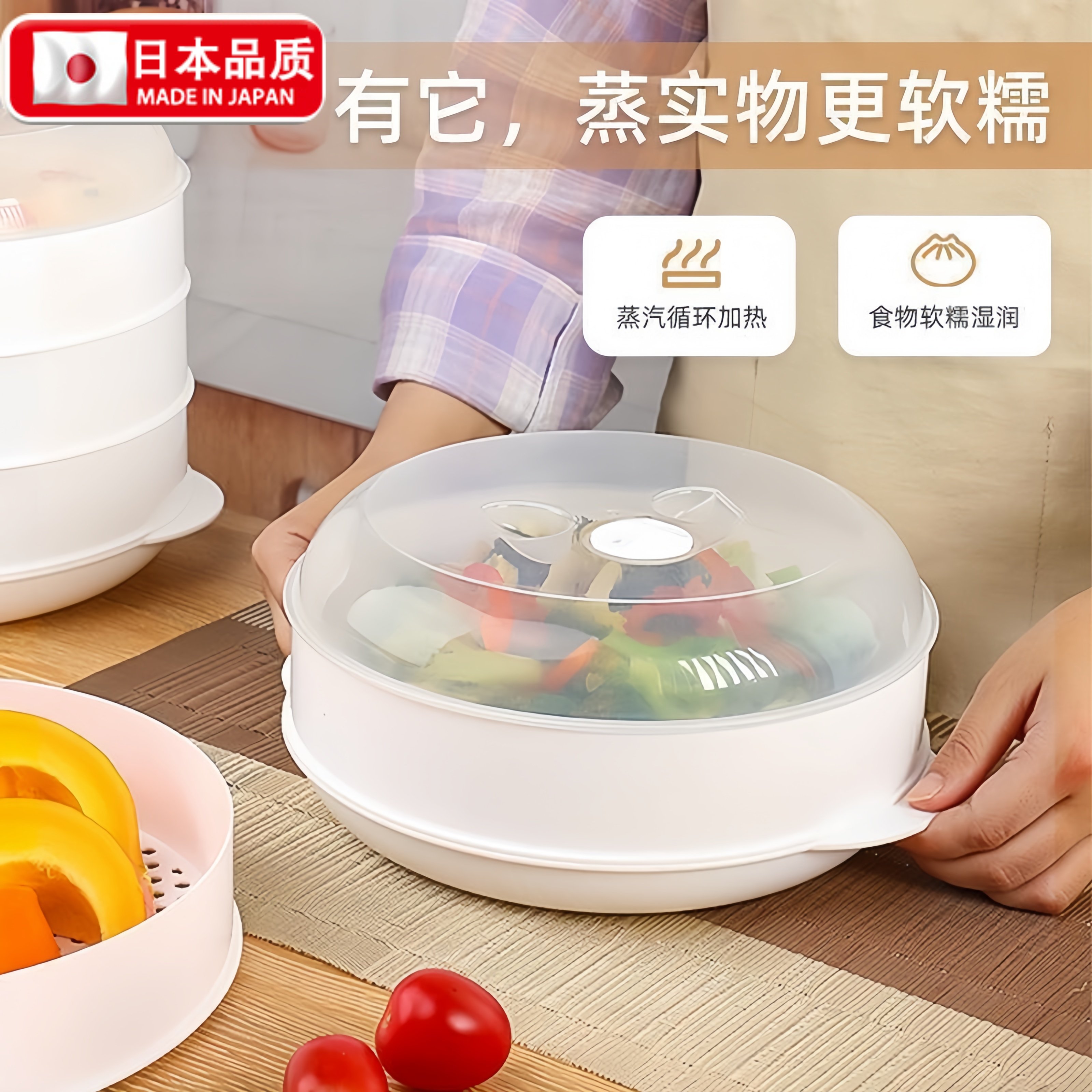 适用格兰仕美的微波炉专用蒸笼器皿加热菜包子馒头多功能家用蒸盒
