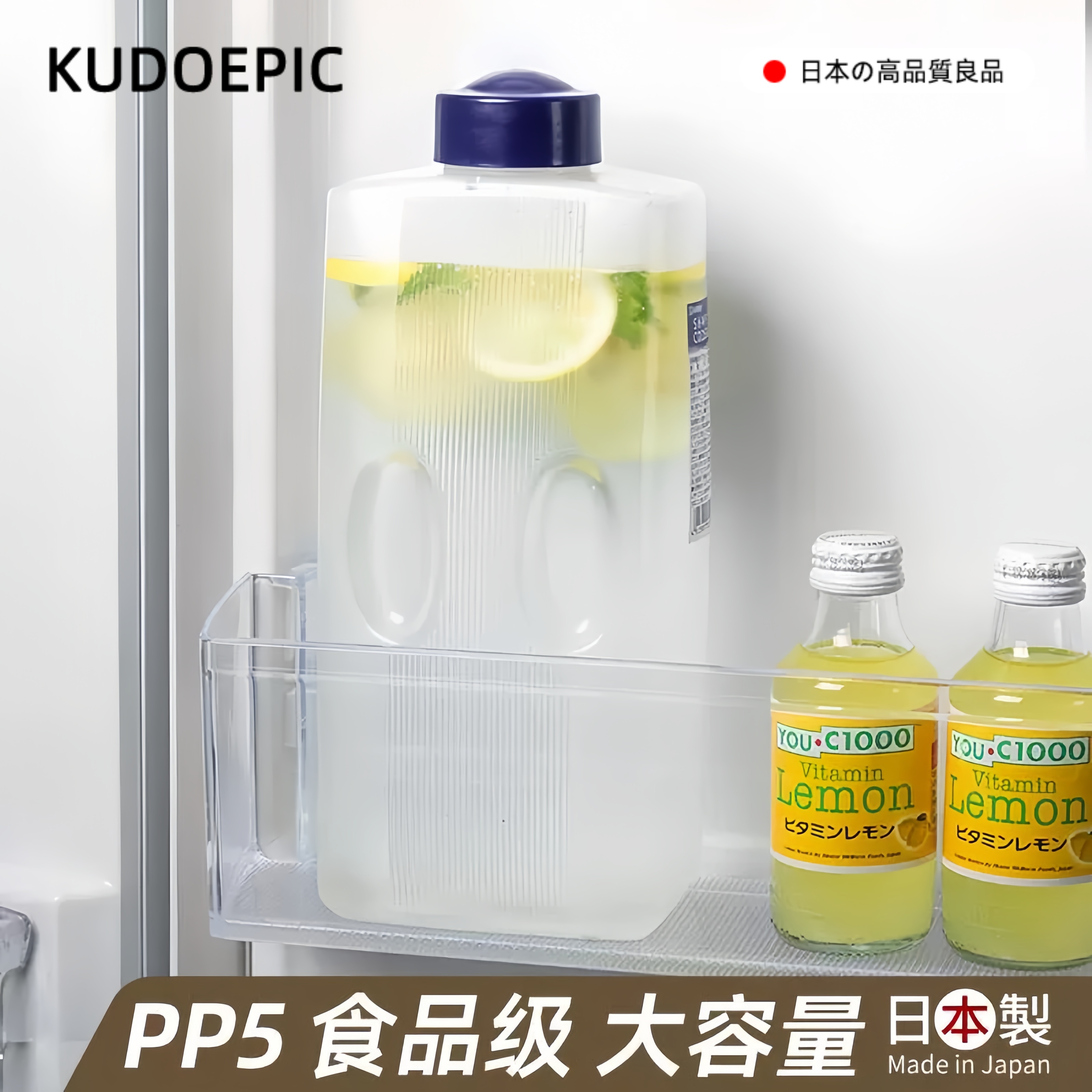 【旗舰店正品】日本进口冷水壶耐高温冷水壶大容量果汁茶壶冷水杯