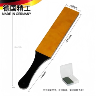 双面牛皮荡刀板磨刀石油石双面擦刀荡刀布抛光蜡镜面打磨研磨工具