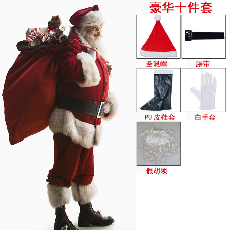 圣诞老人成人金丝绒套装表演服装