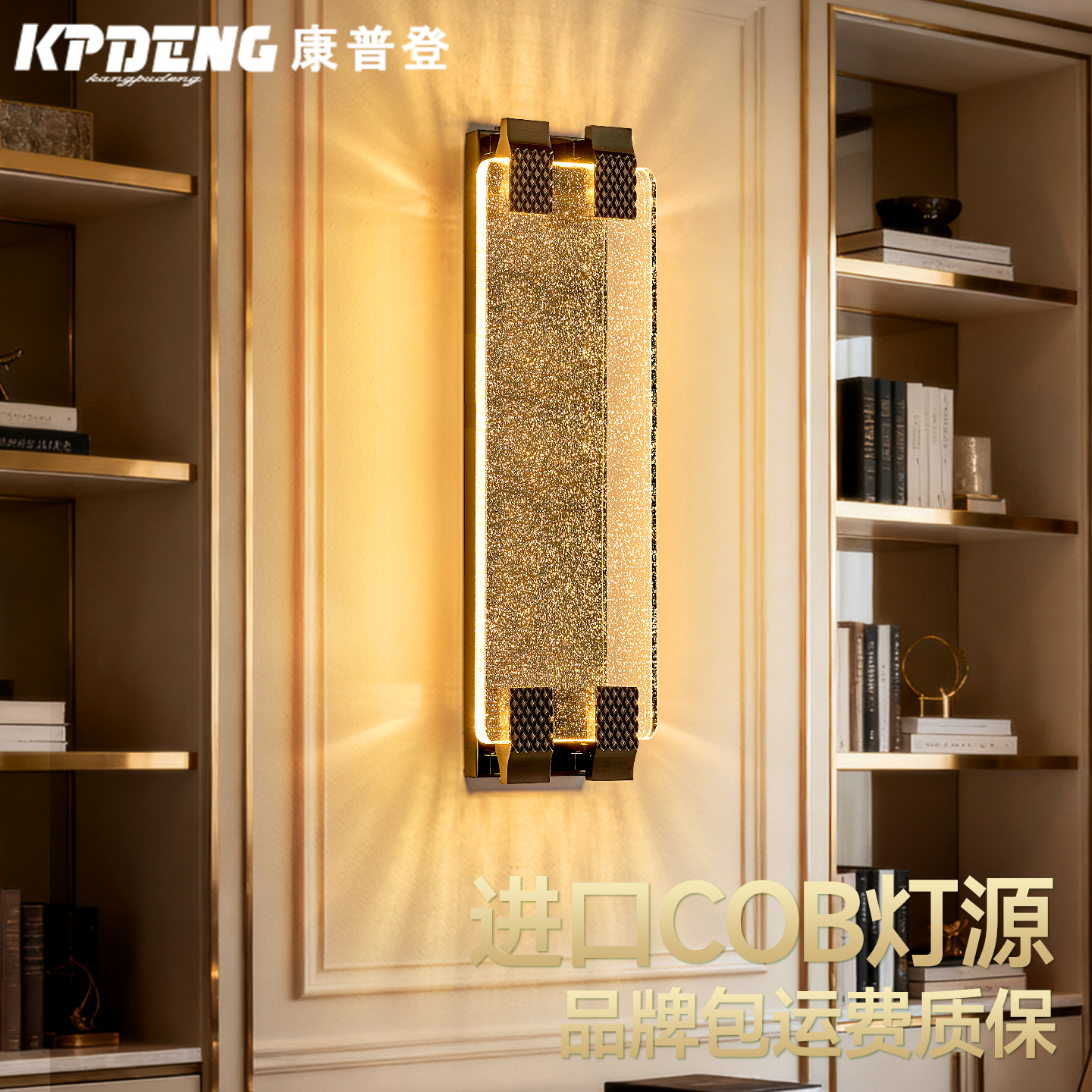 简约时尚客厅大堂酒店装饰背景灯