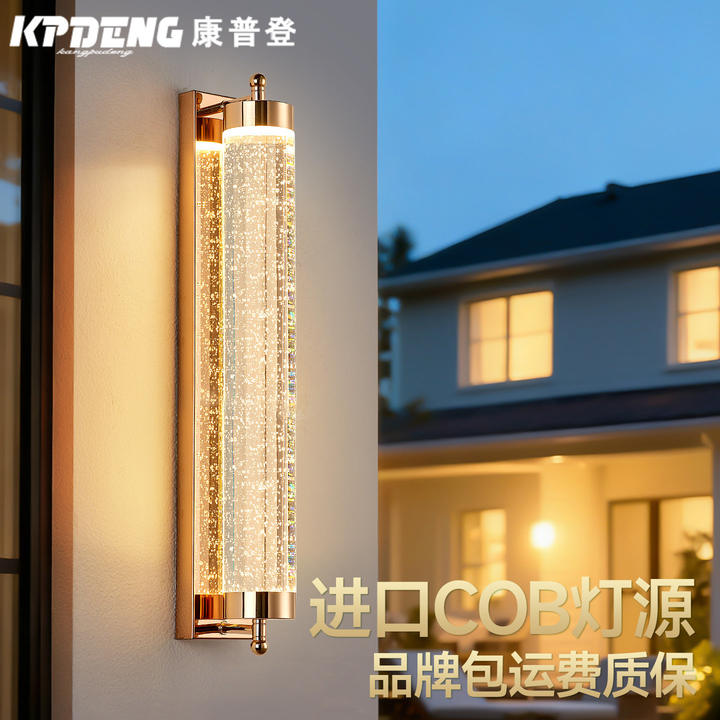 新款水晶背景墙灯新中式圆柱壁灯