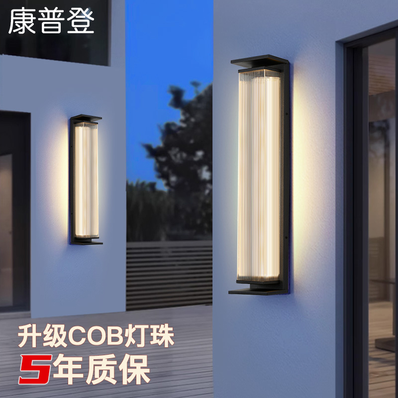 康普登质保5年-COB灯珠均匀发光