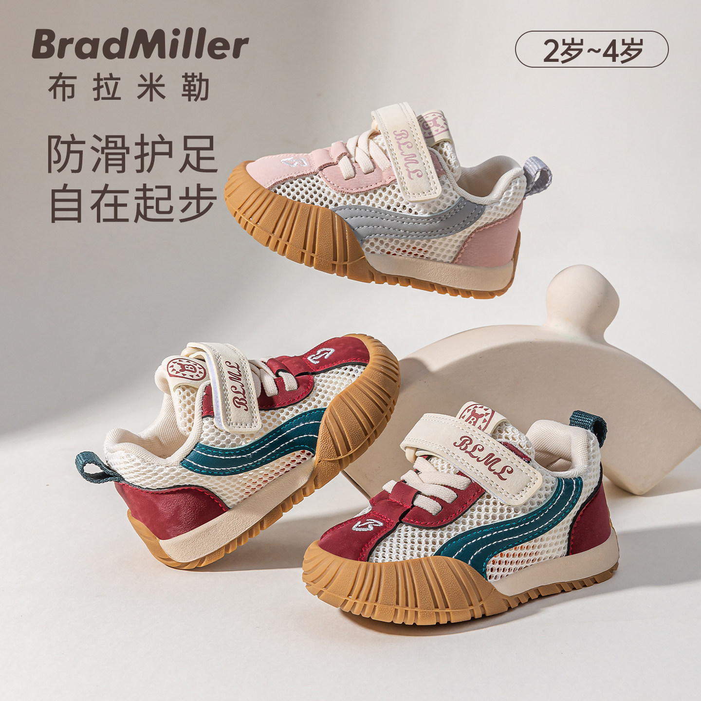 女宝宝学步鞋童鞋2026春夏季新款女童阿甘鞋透气单网男童运动鞋子