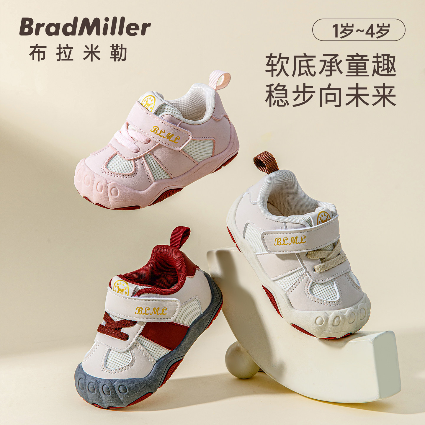 儿童鞋子男童2026春季新款女宝宝软底防滑单鞋休闲透气运动学步鞋