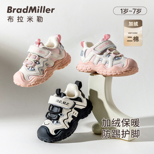 BradMiller儿童运动鞋男童机能鞋加绒软底防滑宝宝学步鞋女童鞋