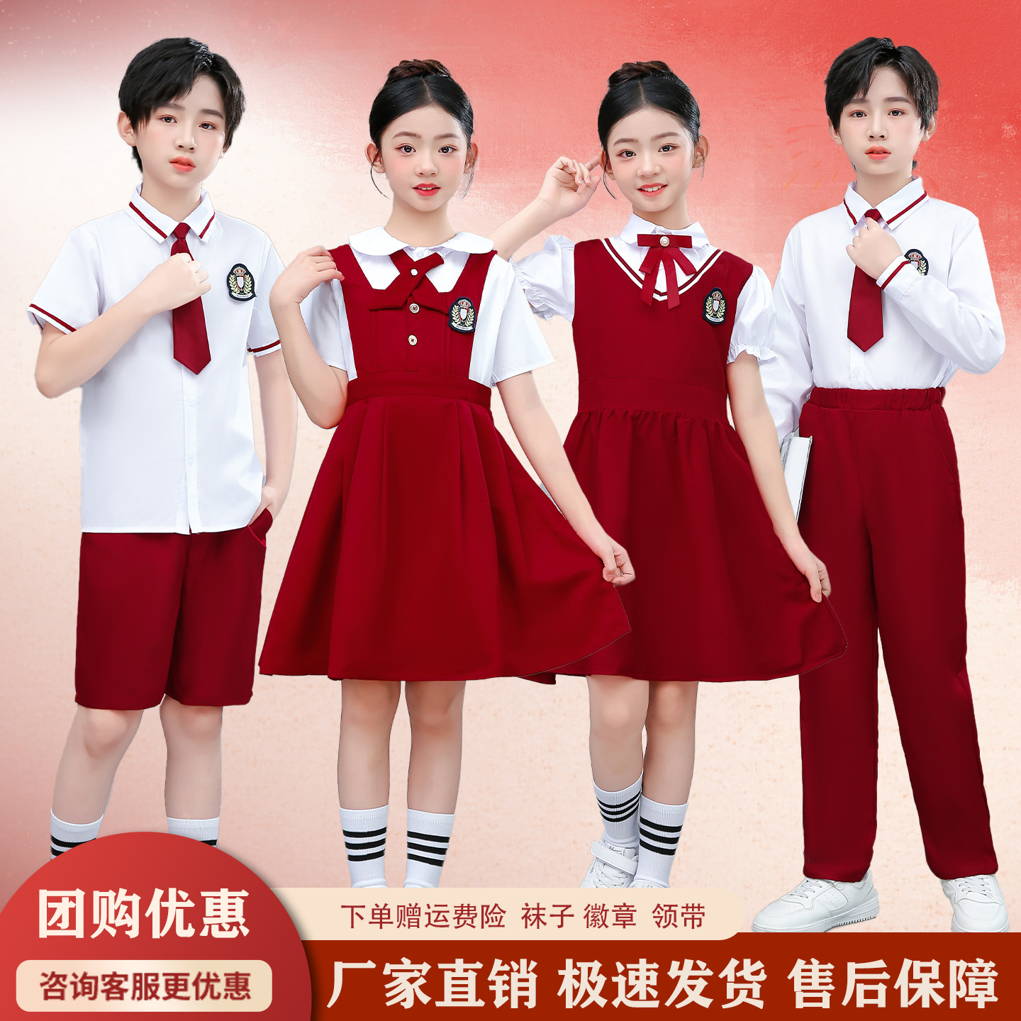 儿童合唱演出服国庆小学生爱国诗歌朗诵班服幼儿园英伦风毕业园服