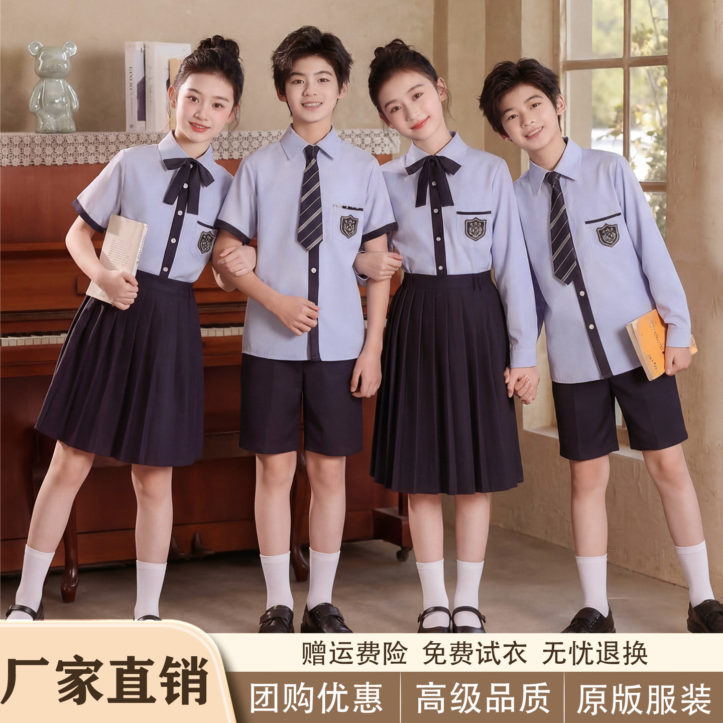 毕业季学院风班服儿童合唱演出服