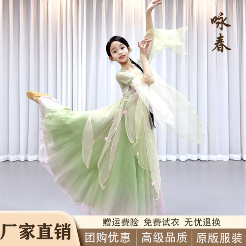咏春舞蹈服儿童古典舞演出服