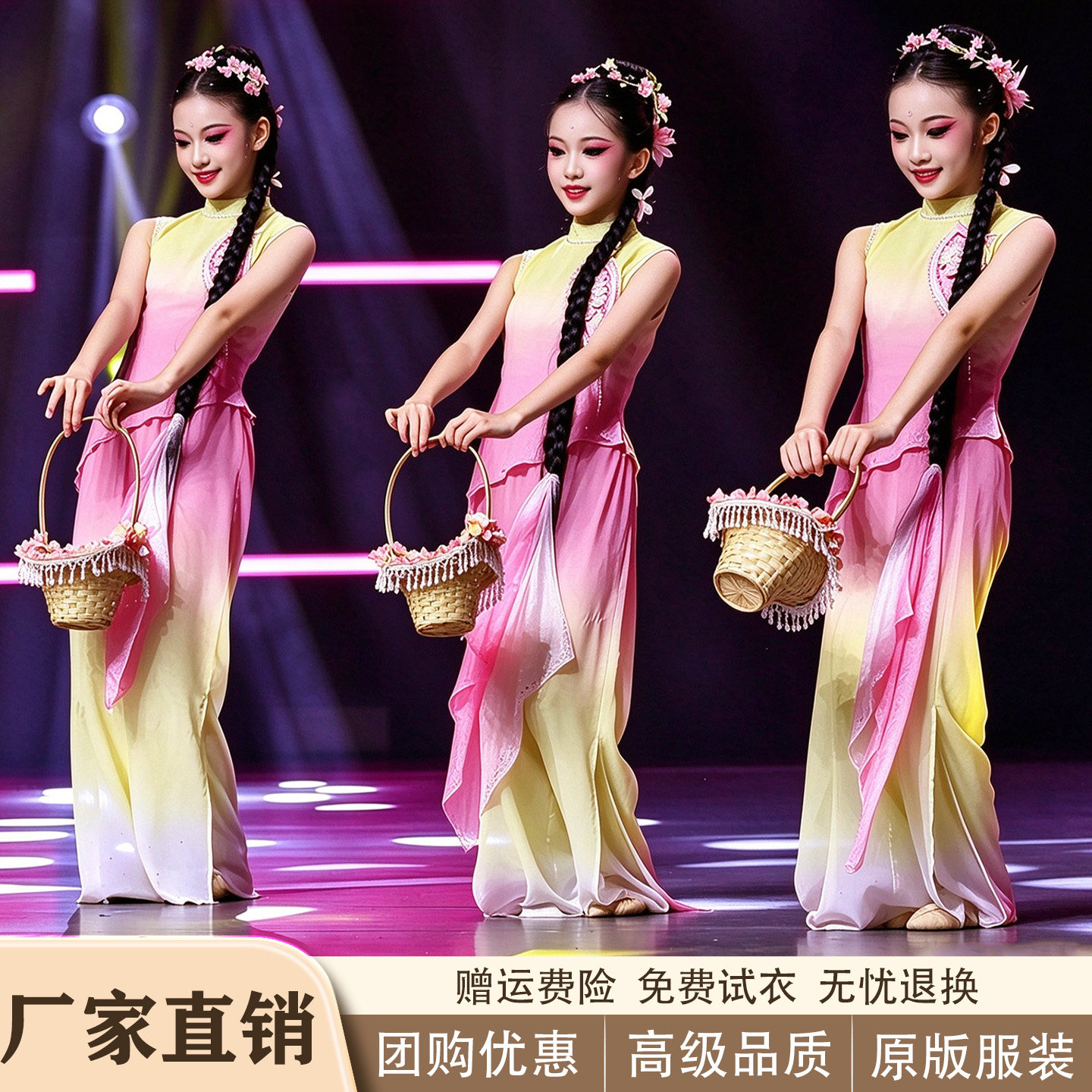 春分花信来演出服古典舞艺考服装