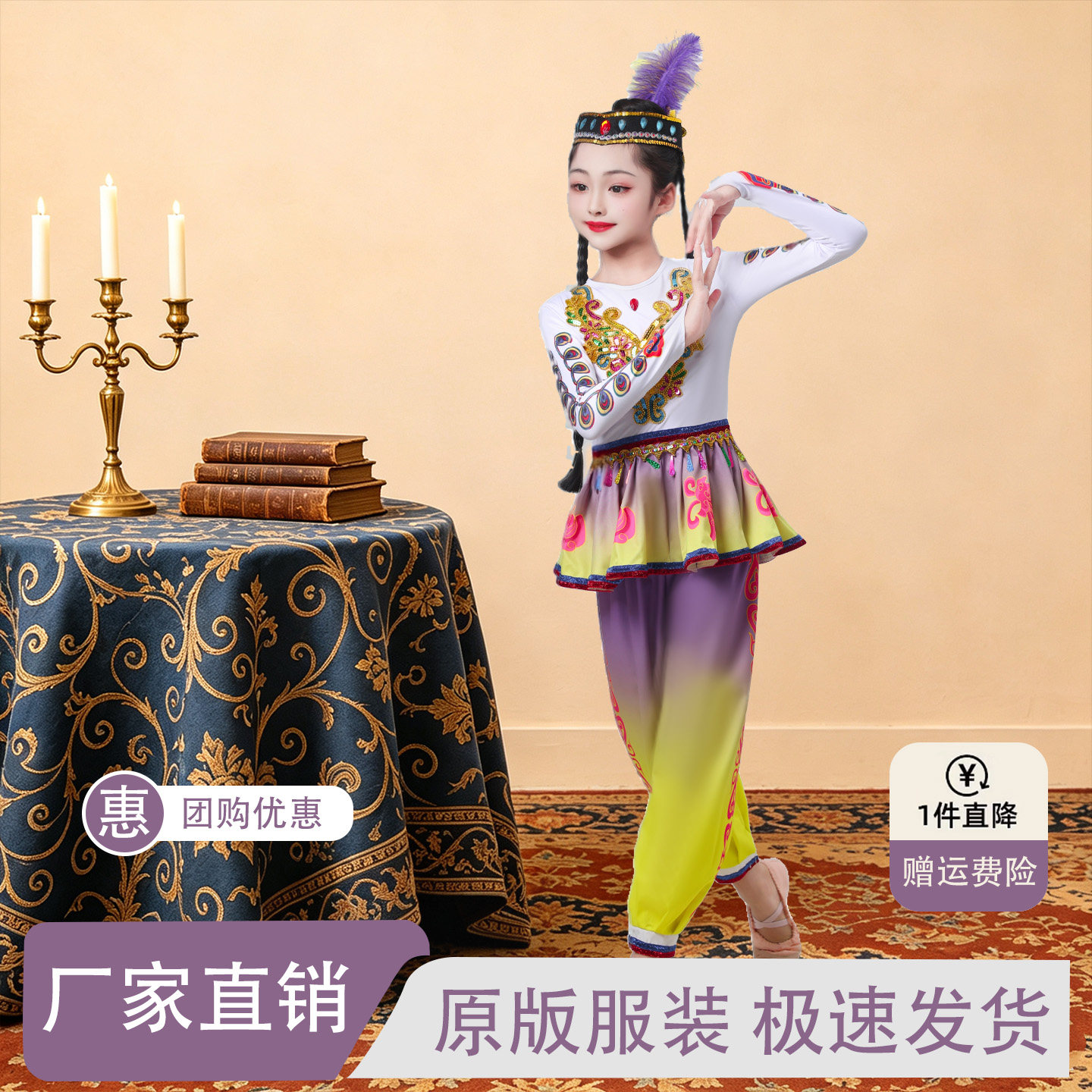 小娜扎舞蹈服儿童新疆舞演出服装
