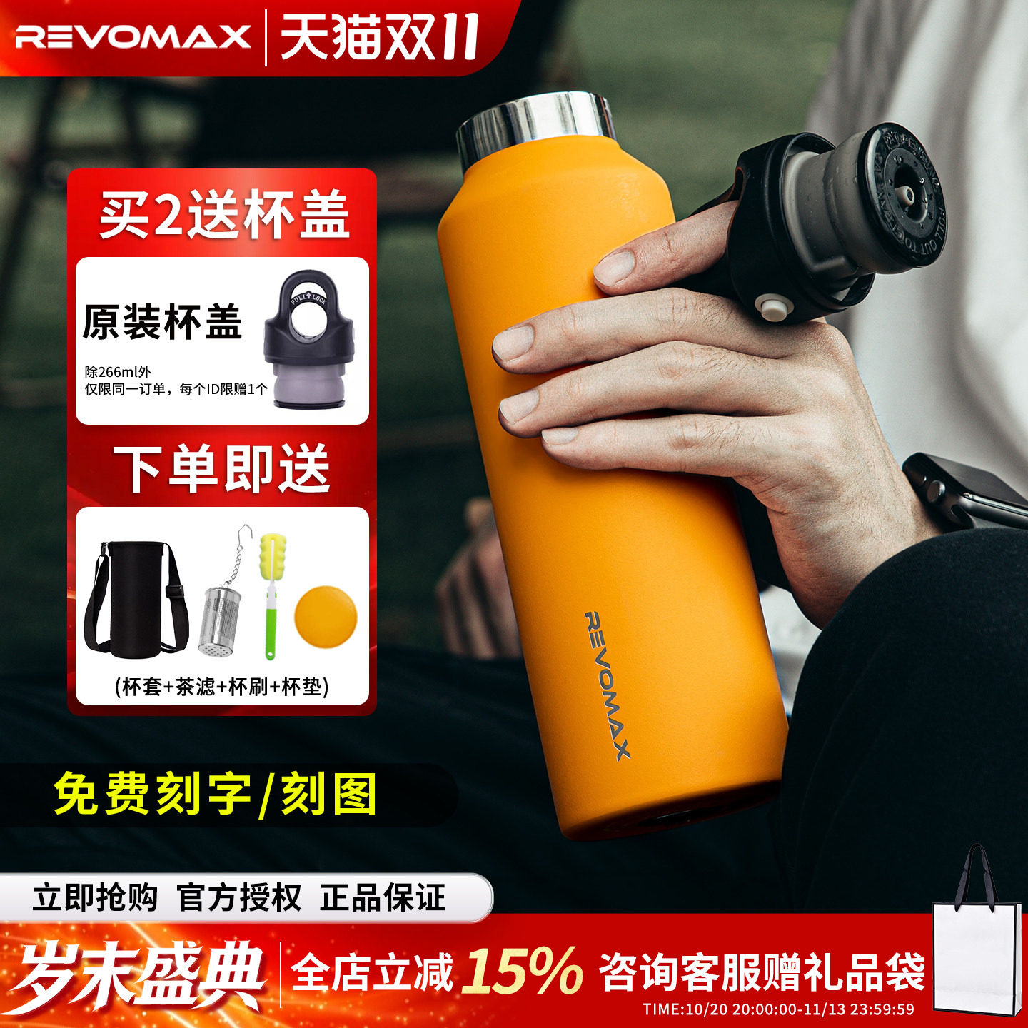 Revomax瑞锐虎保温杯316不锈钢无螺纹运动水壶保暖水杯大容量杯子