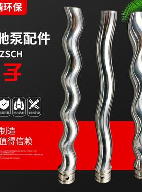 耐驰螺杆泵NETZSCH转子供应螺杆泵配件转子