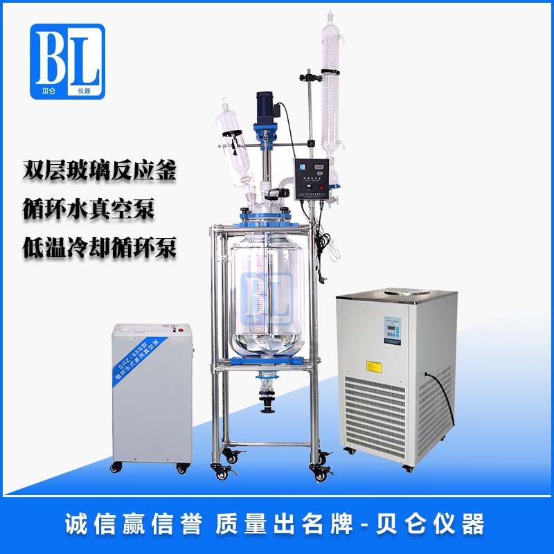 上海贝仑现货直供双层玻璃反应釜100L玻璃反应釜密封搅拌一体