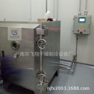 杭菊花杭麦冬山茱萸浙贝母低温真空干燥箱低温真空箱