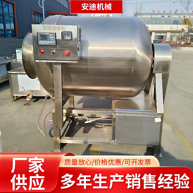 全自动大容量变频真空滚揉机卤牛肉真空滚揉罐调味品腌制搅拌设备