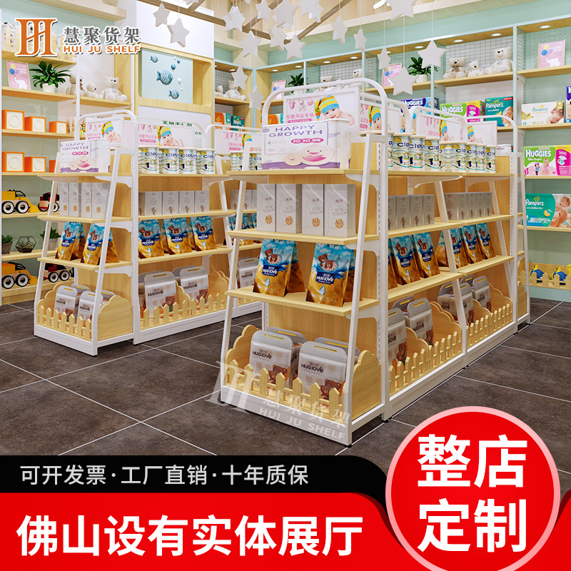 广州商场母婴店货架钢木奶粉纸尿裤展示架双面轻量级孕婴货架