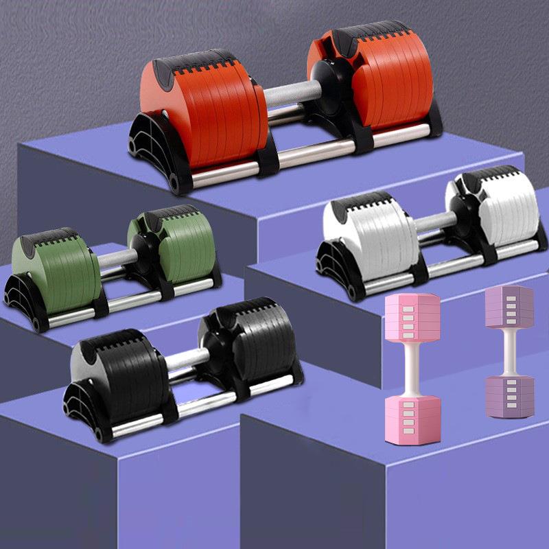 哑铃可调节健身家用男士女士实心快速纯钢练臂肌自动烤漆套装重量