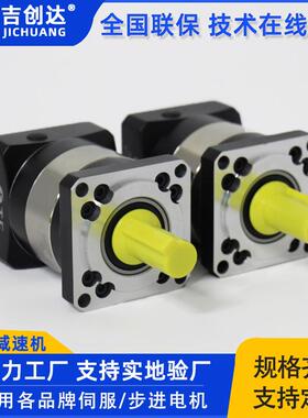 同轴式减速器JRF60-L2-25-P157步进电机用直齿方法兰行星减速机