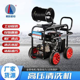 FK4020汽油洗车机高压移动汽油清洗机商用大功率水物业洗地机管道