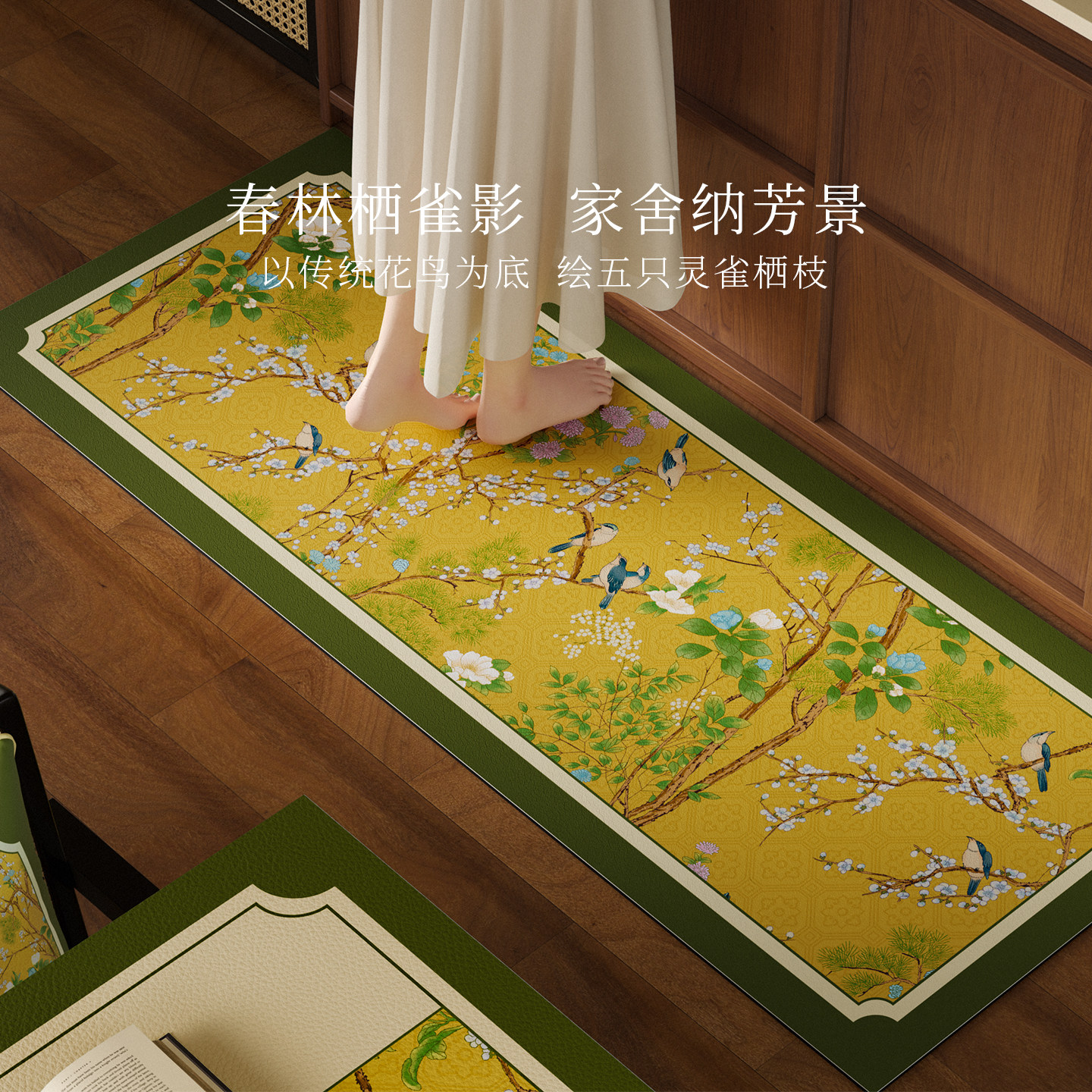 春林间中式花鸟硅藻泥厨房专用防滑防油地垫可擦免洗吸水耐脏脚垫