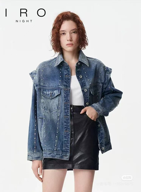 IRO NIGHT 2025年冬季翻领钉珠牛仔外套WM08FILLO22W