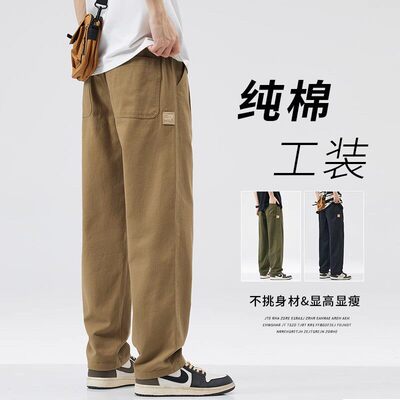 美式纯棉工装裤子男士宽松直筒2026春季新款休闲阔腿男裤夏季长裤