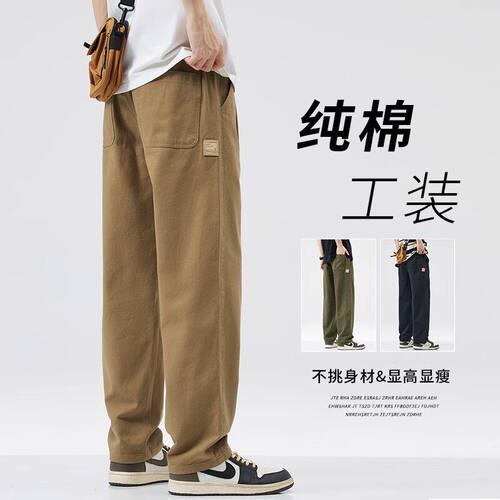 美式纯棉工装裤子男士宽松直筒2026春季新款休闲阔腿男裤夏季长裤