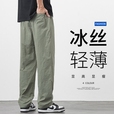 2026新款春夏冰丝薄款休闲裤男款潮流美式直筒宽松阔腿运动长裤子