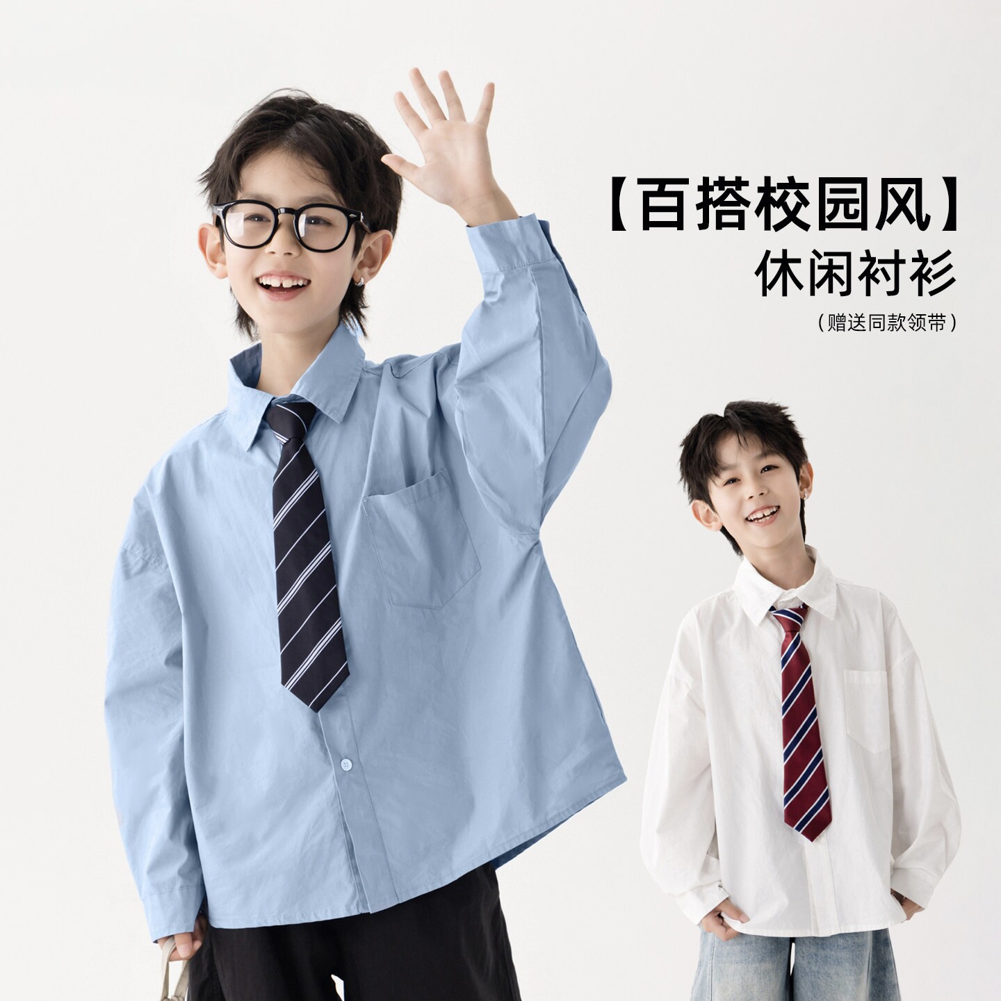 韩版童装送领带纯棉学院风上衣儿童园服校服春秋白色长袖衬衫男童