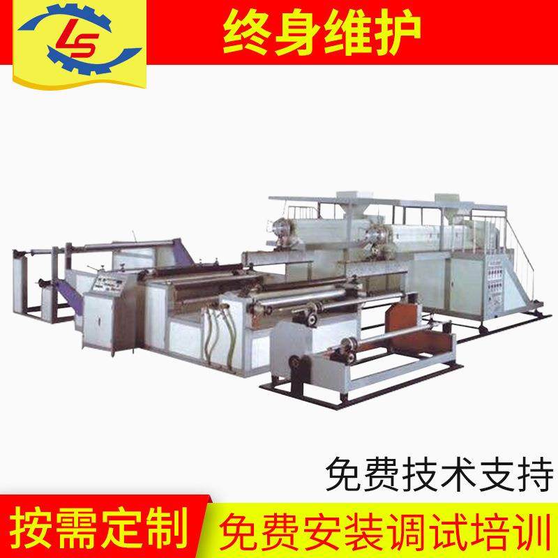 LSPE1500型全自动多层复合型气（垫）泡膜机组PE气泡膜机器,五金/工具,挤出机,淘宝优惠券,粉丝福利购,淘宝优惠卷
