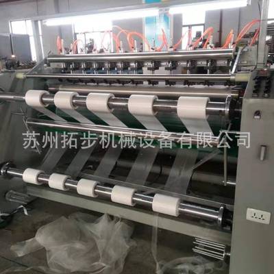 厂家供应花边超声波切条机超声波分切机家纺布床裙布料开边机拓步