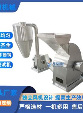 600型锤片式不锈钢粉碎机钛白粉粉碎机复合肥尿素化肥结块粉碎机