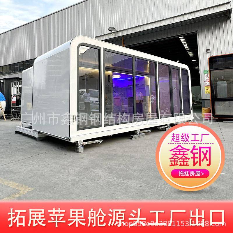 可睡觉佛山拖挂房屋玻璃房苹果舱户外露营车迷你太空舱工厂