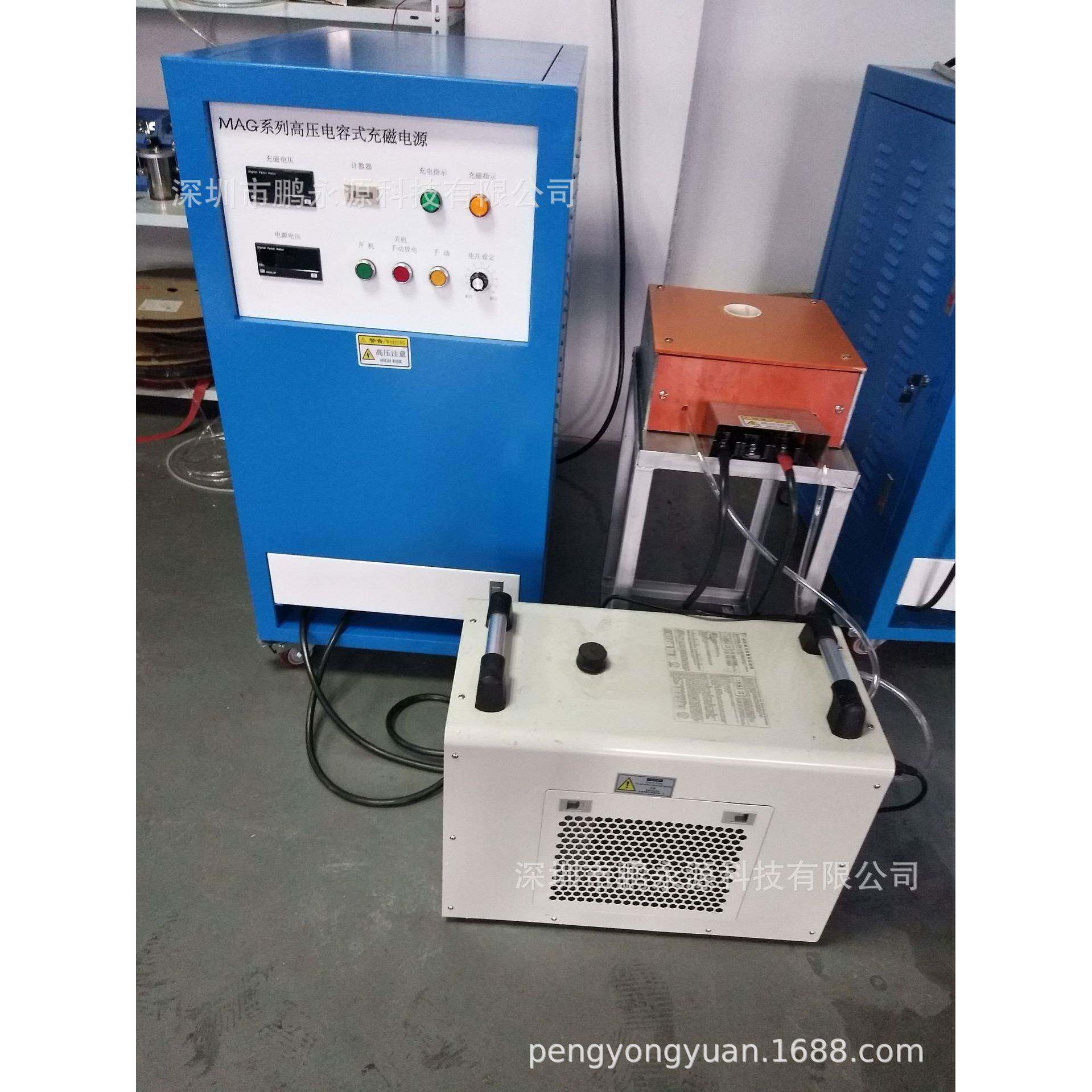 充磁机钕铁硼铁氧体橡胶磁门窗磁喇叭磁电机自动机充磁机