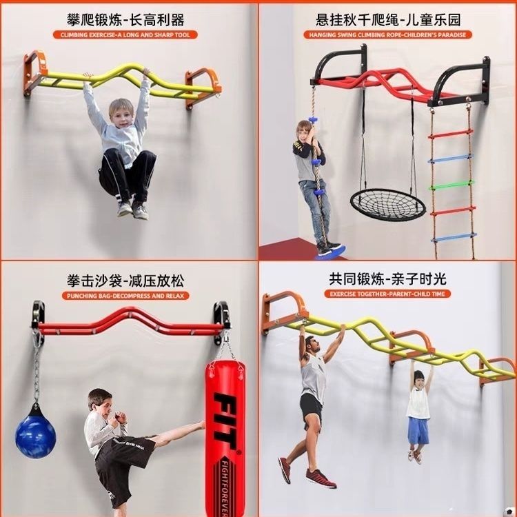 墙上引体向上单杠单双杠家用室内攀爬云梯感统训练成人儿童家庭