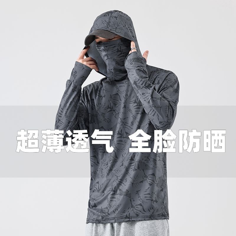 蕉下客户钓鱼防晒服夏季超薄遮面垂钓冰丝路亚防紫外线薄款透气户