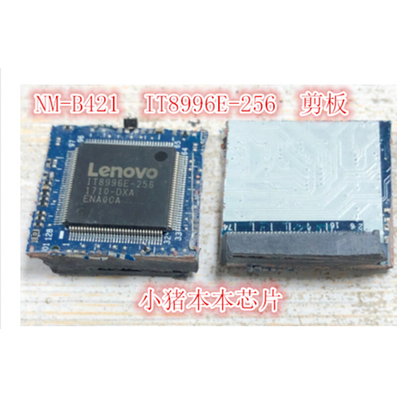 小猪 IT8996E-256 DXA  EE480/EE580版号 NM-B421 全新带程序芯片