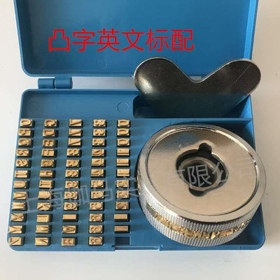 R707other0F90动自连续封口机纯铜字粒钢印字轮薄膜封口机生产日