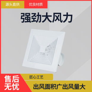 排气扇静音吸顶式 管道式 换气扇卫生间天花换气扇浴室方型排气扇