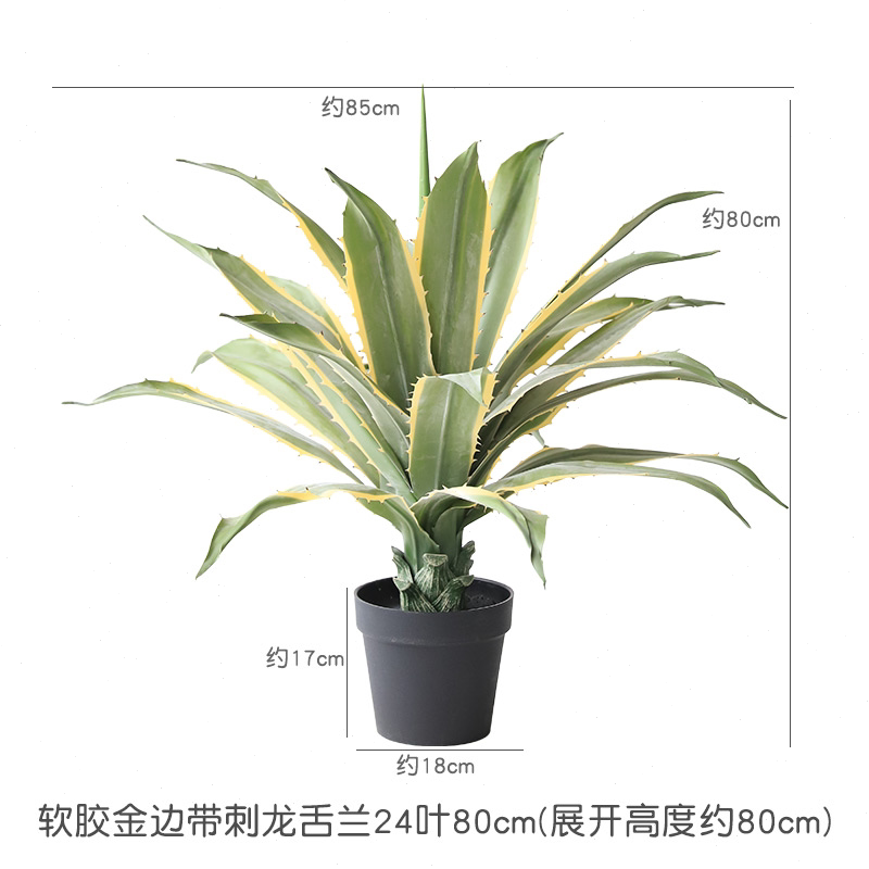 仿真剑麻剑兰芦荟龙舌兰盆栽热带沙漠植物装饰假树绿植造景摆件