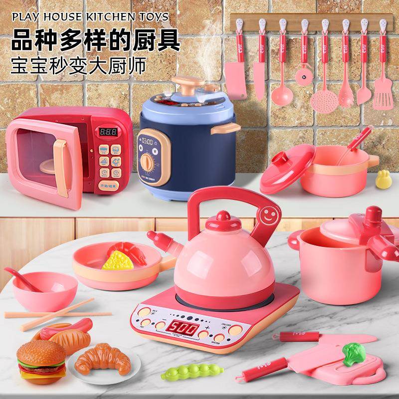 跨境大号儿童过家家玩具 仿真煮饭台做饭餐厨具女孩迷你厨房玩具